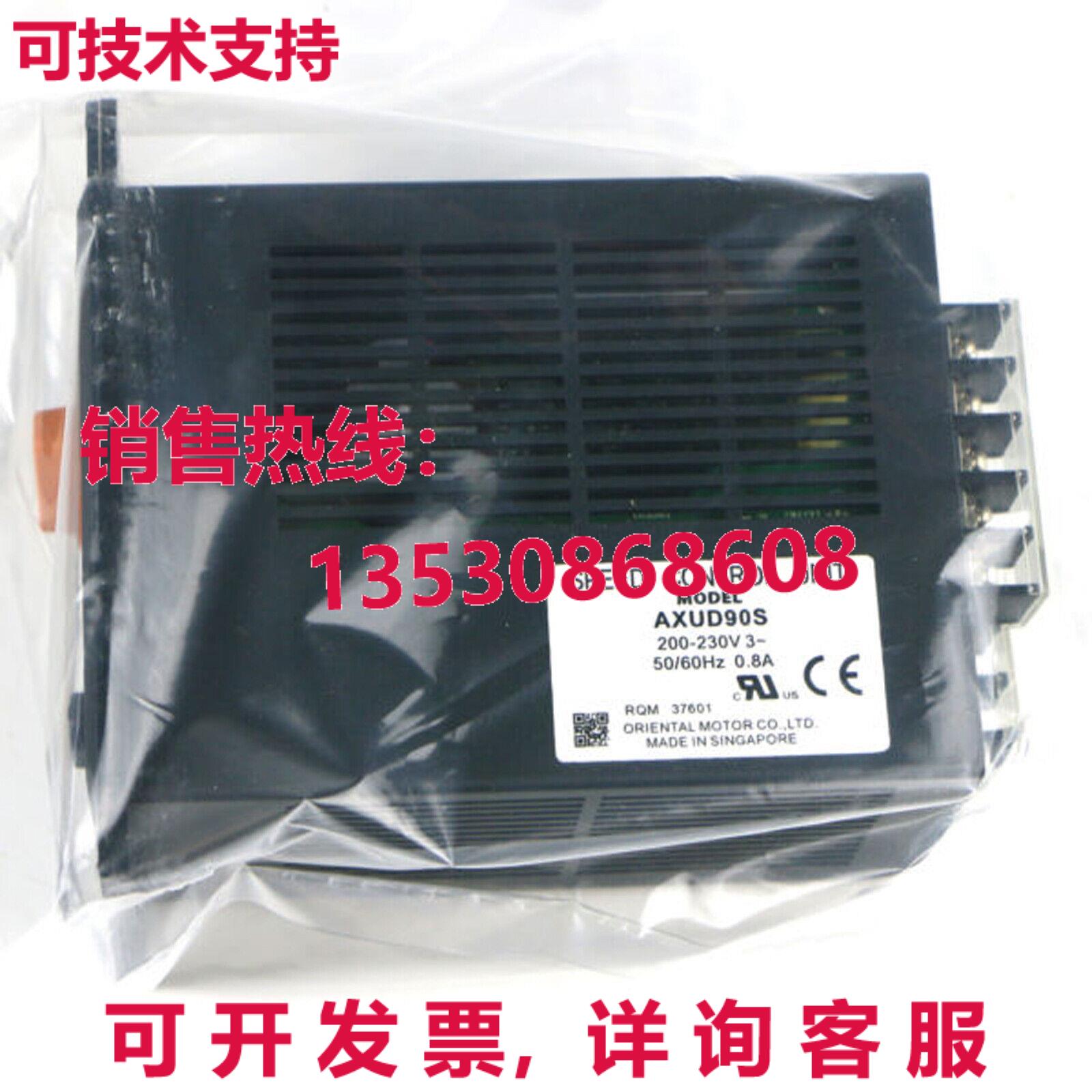 供应原装VEXTA Oriental AXUD90S 步进电机驱动