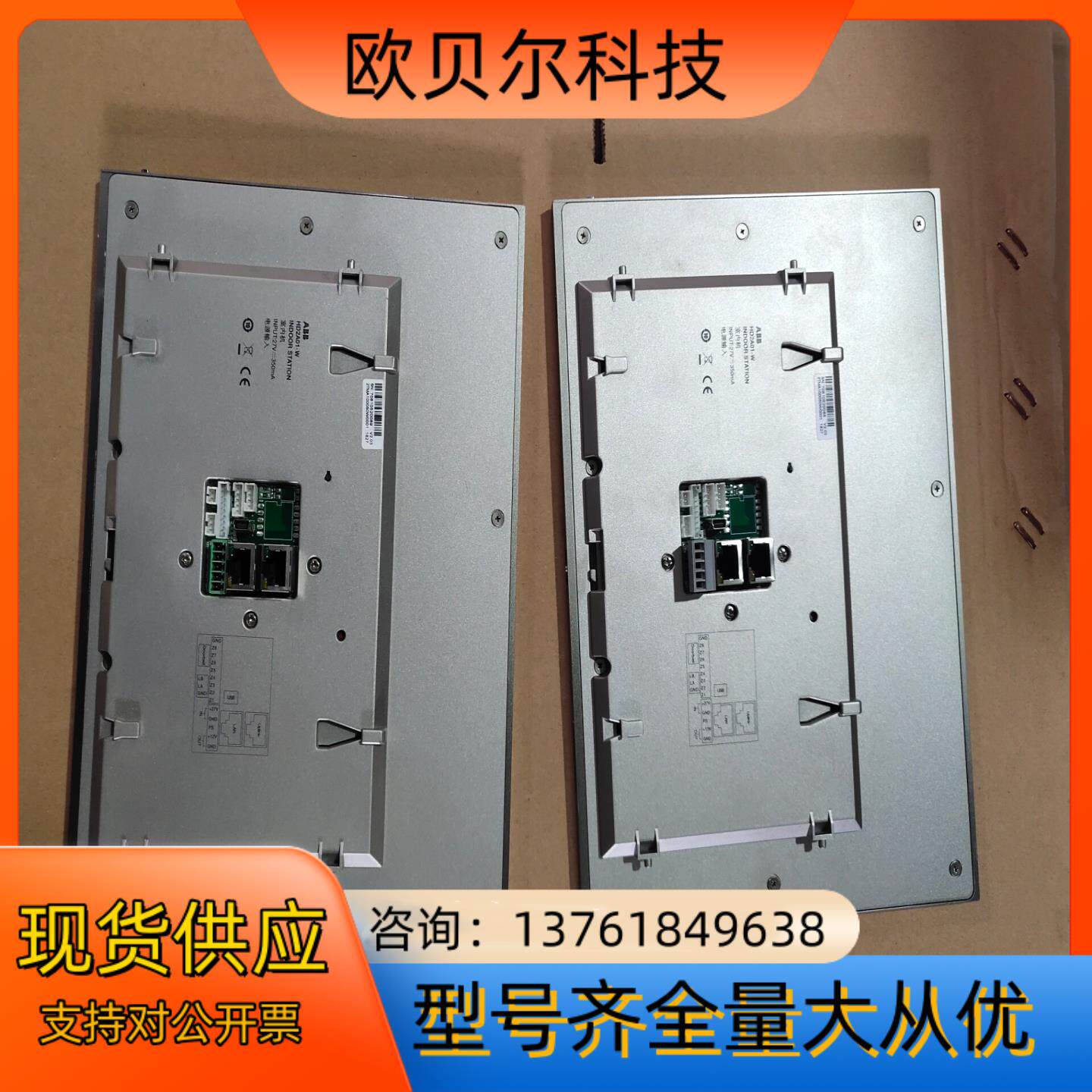 ABB HD2A01－W  室内机两台需要联系详谈好说
