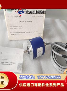 ELTRA意尔创编码器EH50A1000S5/28C6S3P