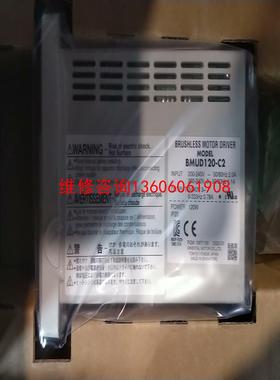 （请询价）4台，东方bmud120-c2无刷调速器，实物照片，议价