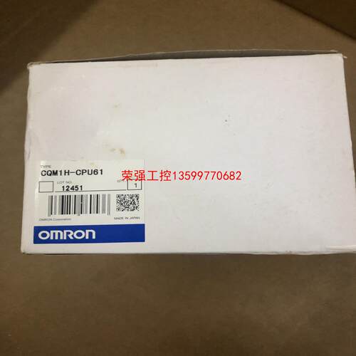 【荣强工控】CQM1H-CPU61 有包装翻新