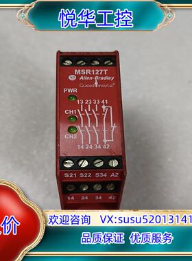 原装AB继电器MSR127T 成色如图 议价议价