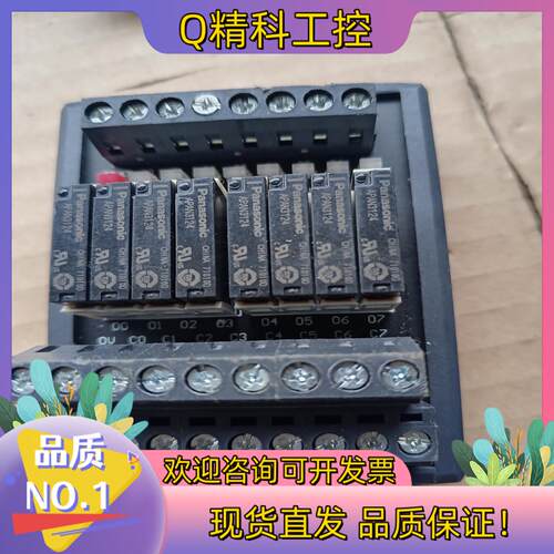 现货SiRON胜蓝 Y446 8位继电器模块