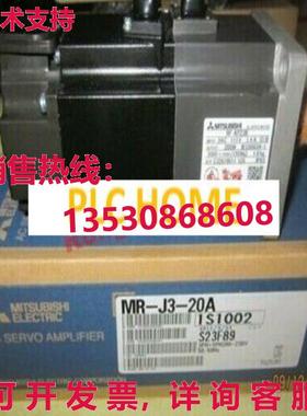 供应原装MR-J3-20A + HF-KP23B逻辑控制器