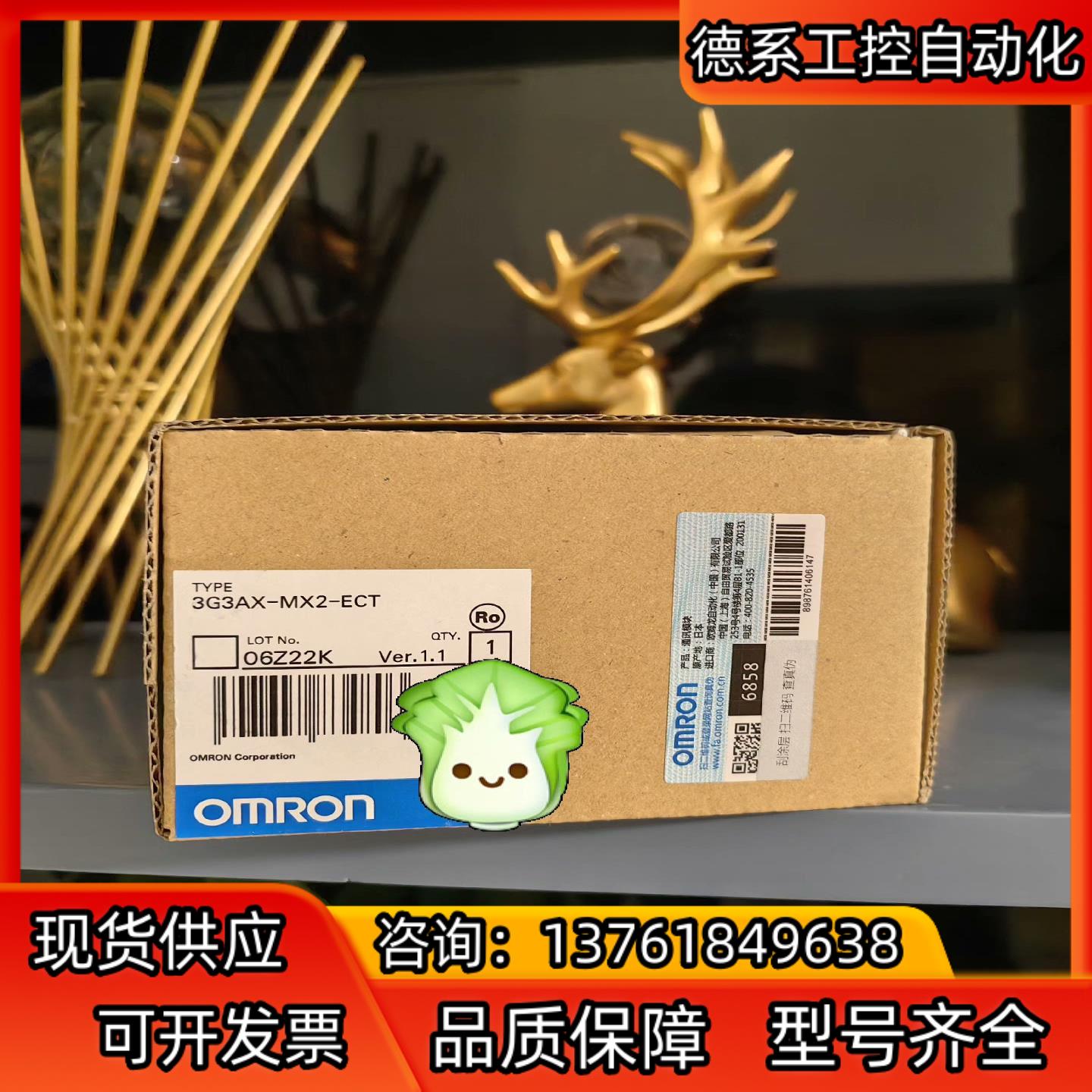 全新正品 变频器  3G3AX-MX2-ECT 有现货