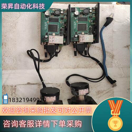 SCANER S/N大族激光振镜驱动振镜电机