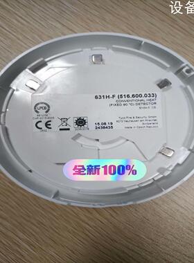 (设备配件）631-H F516.600.033) (