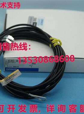 供应原装E2CX1R5A E2C-X1R5A光电开关