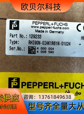 倍加福PF型号RHI90N-0IAK1R61N-01024
