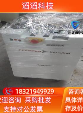 现货19年阿尔卡特ADS-602H真空泵