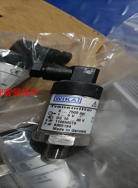 WIKA威卡C-10 压力变送器，压范围0~7500 psi