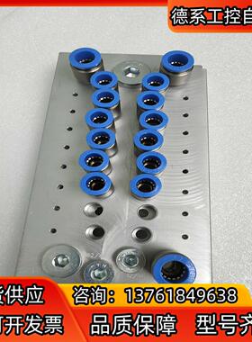 FESTO电磁阀阀岛底座CPV14-VI-P8-1/8-B