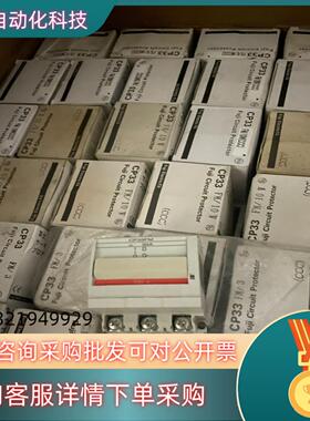 原装富士断路器CP33FM/10W20W 30