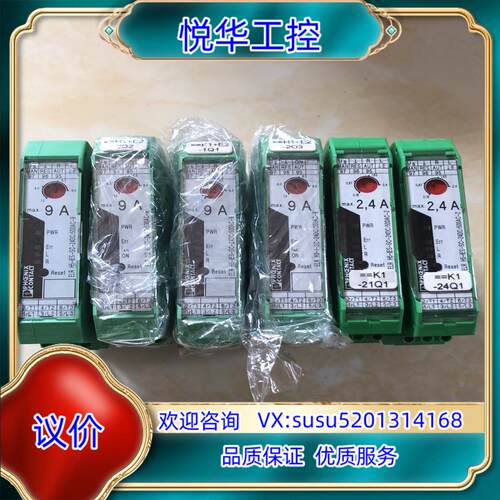 原装菲尼克斯 ELR H5-IES-SC-24DC/500AC-议