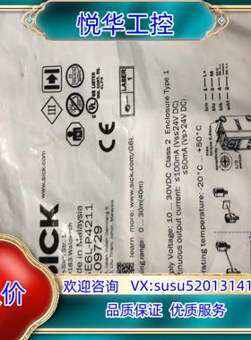 原装西克GSE6L-P4211光电传感器1109729议