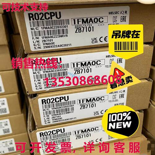 原装供应模块 R02CPU