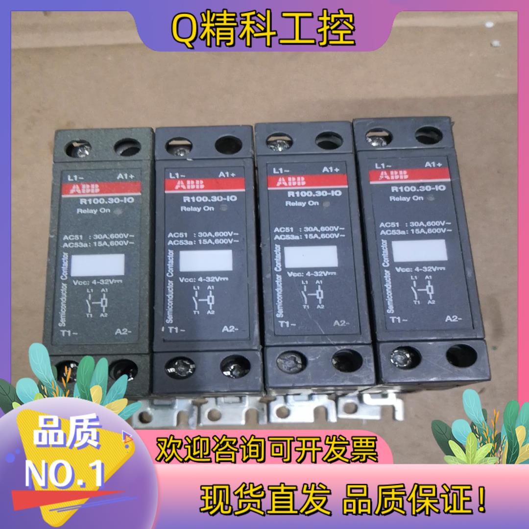 现货ABB固态继电器R100.30-IO