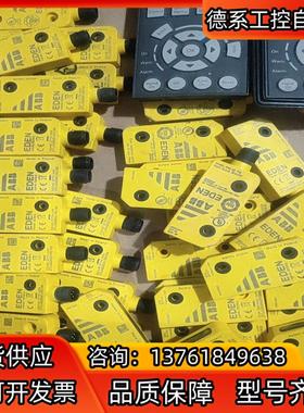 ABB安全开关 2TLA020051R5100 ，2TLA0