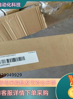 现货汇川伺服电机750w驱动器IS620PS5R5I  全新