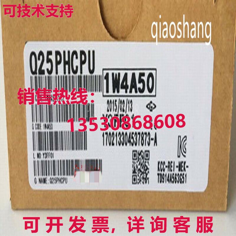 原装供应Q25PHCPU逻辑控制器IQ过程控制CPU模块卡