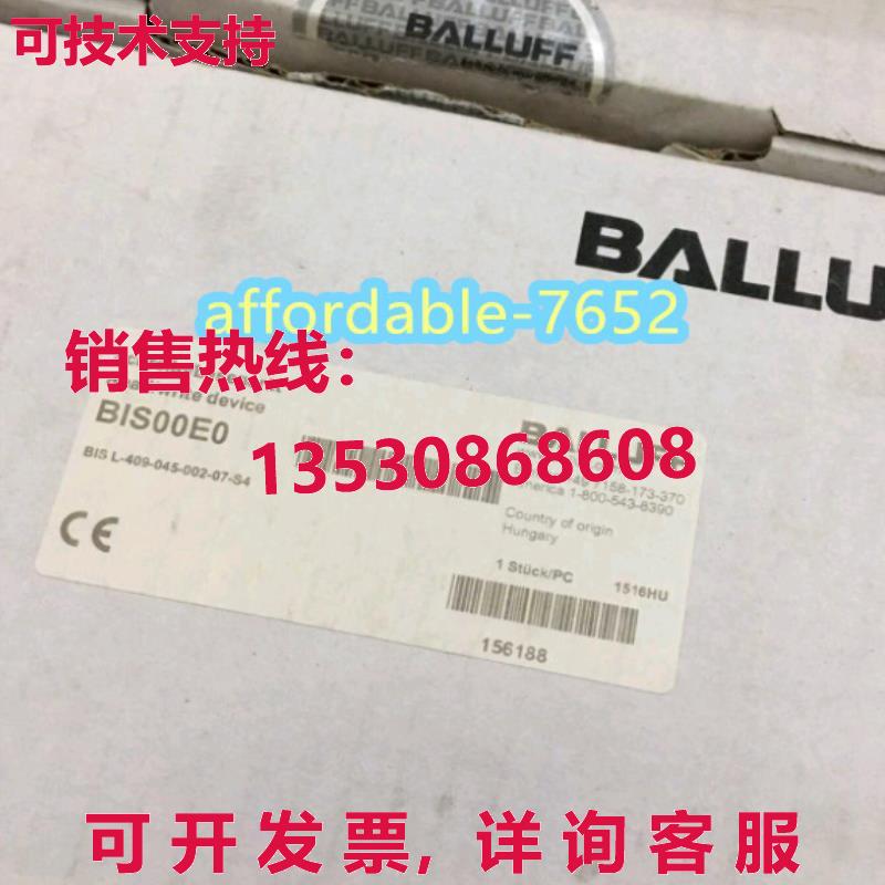 原装供应BIS00E0 BIS L-409-045-002-07-S4 BALLUFF