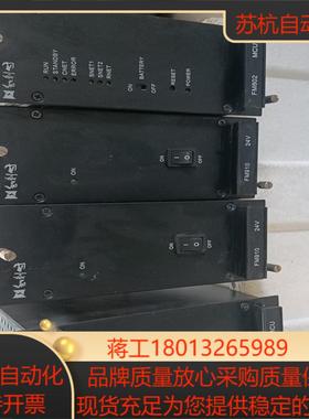 和利时主控单，FM802 MCU有2台，FM910 24V
