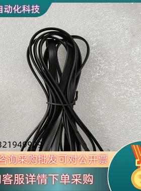 现货cdp312rd  连接线