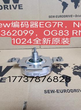 全新sew编码器EG7R，NO:1362099，OG83 R
