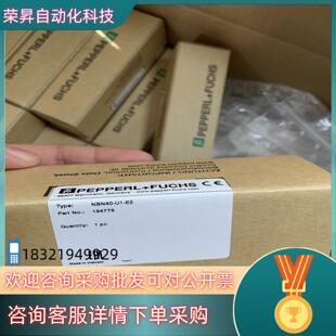 NBN40 E2全新20只现货