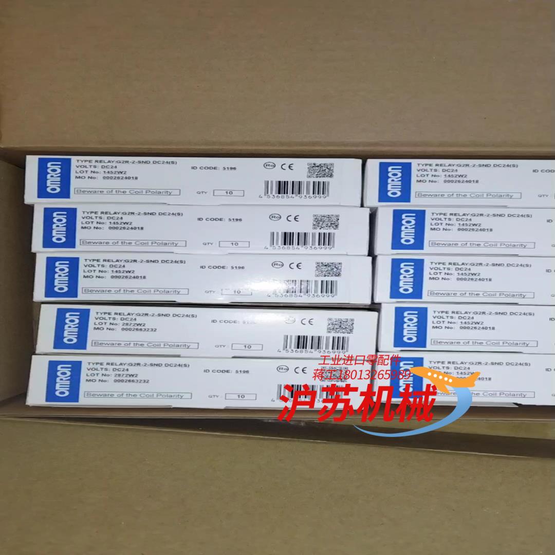 G2R-2 SND DC24 继电器 G2R-2 SN