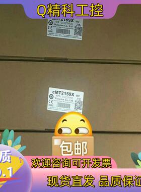 威纶通触摸屏新款MT8106ⅰp/ⅰE/iQMT8102