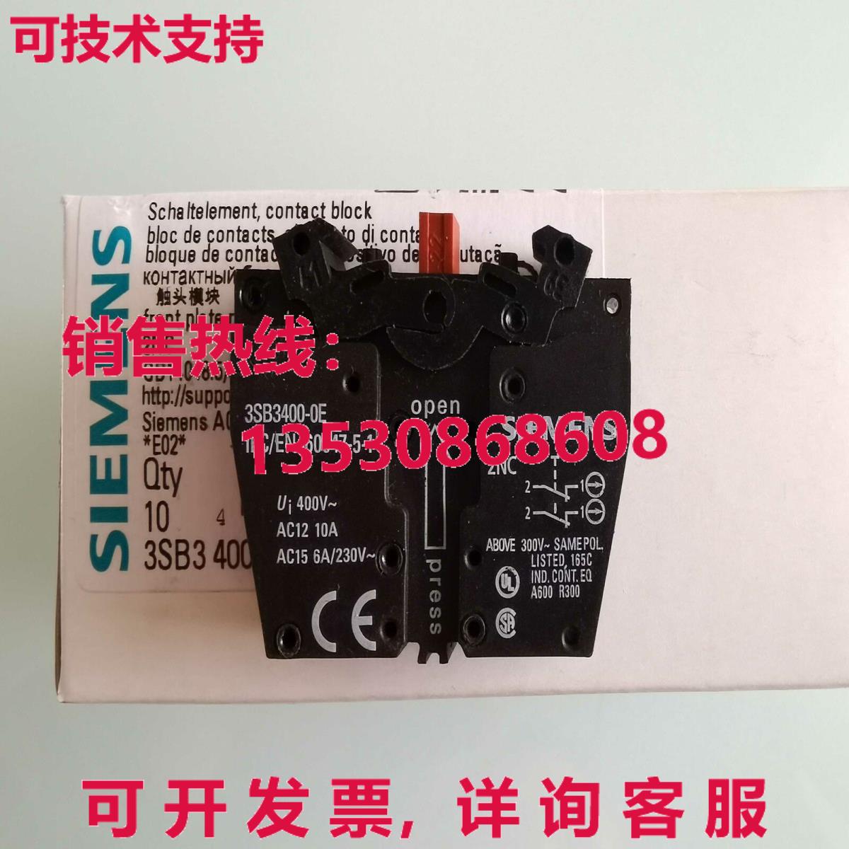 供应原装3SB3400-0E 按钮开关 辅助触点   3SB3 400-0E