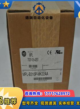 AB   伺服电机 MPL-B310P-MK22AA  70议价