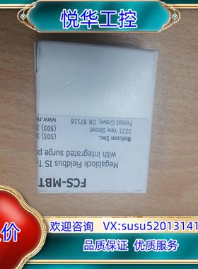 原装Fieldbus 现场总线终端电阻  全新议价