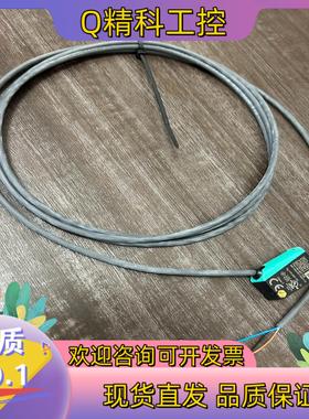 现货倍加福807158 就