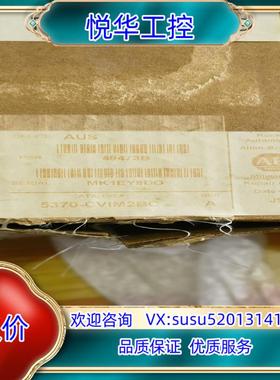 原装5370-CVIM2BC全新原装正品，喜欢的来议价