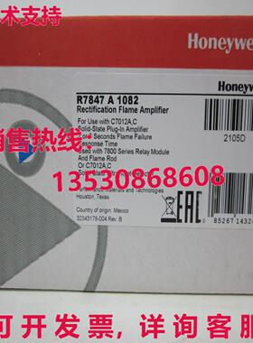 供应原装R7847A1082火焰放大器R7847 A 1082