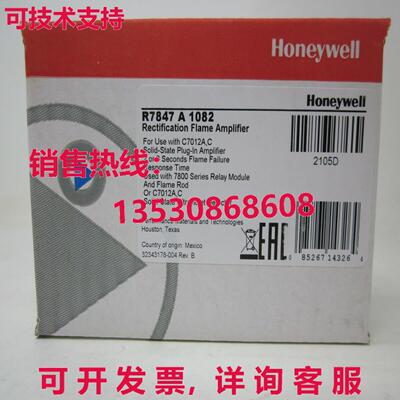 供应原装R7847A1082火焰放大器R7847 A 1082