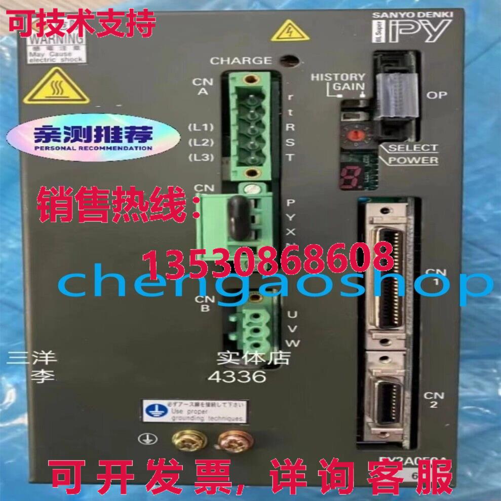 原装供应PY2A050A6   180 天