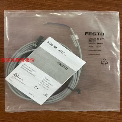 费斯托磁性开关SME-8M-ZS-24V-K2,5-0E 订