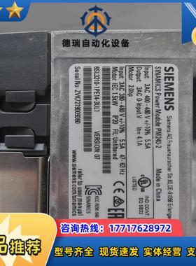 控制单PN版 以太网通讯1FA0议价