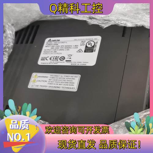 现货ASD-A2-0421-L台达A2驱动器套