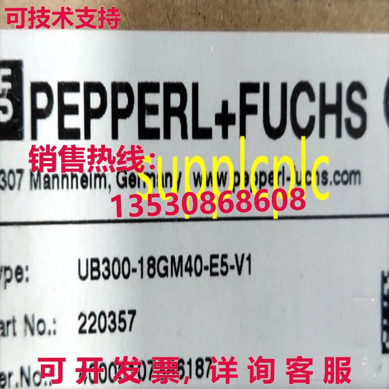 原装供应倍加福超声波传感器 UB300-18GM40-E5-V1  带包装