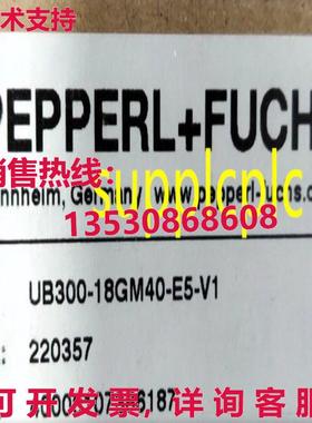 原装供应倍加福超声波传感器 UB300-18GM40-E5-V1  带包装
