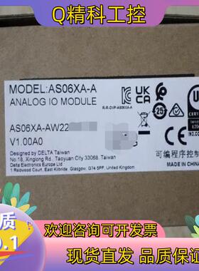 现货全新原装台达AS06XA-A全新原装