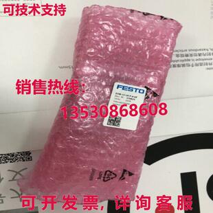 原装供应Festo DFM-12-20-P-A-GF 170825气缸FES