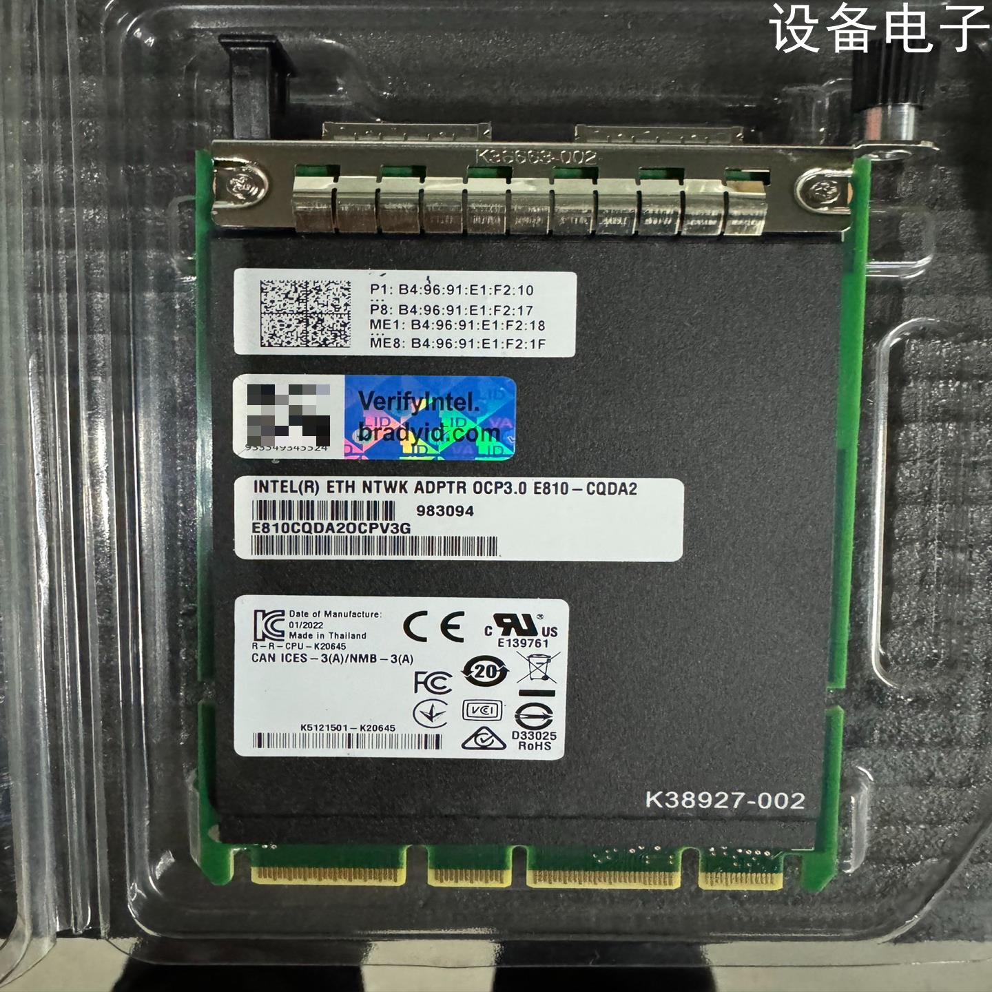 (设备配件）E810CQDA2OCPV3G 双口100G 网卡 Inte