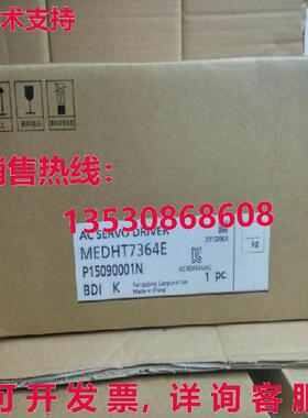 供应原装MEDHT7364E 交流电伺服驱动器