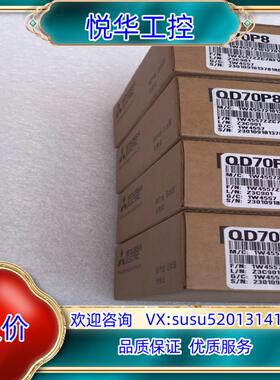原装QD70P8 模块 议