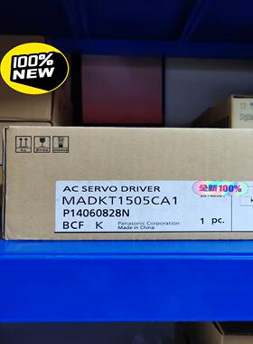 正品MADKT1505CA1司服电机控制器 全新原装